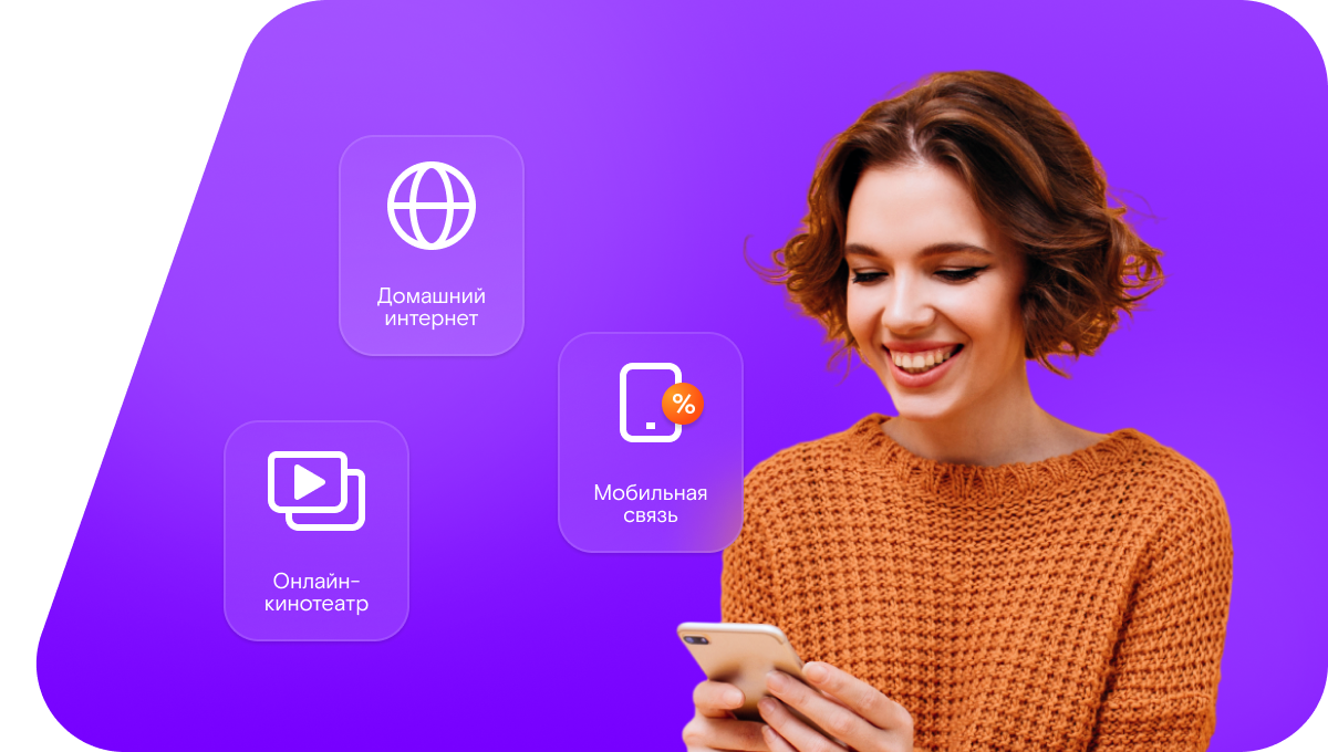 Промо-тарифы Ростелеком в&nbsp;село Чыаппара (Республика Саха (Якутия))